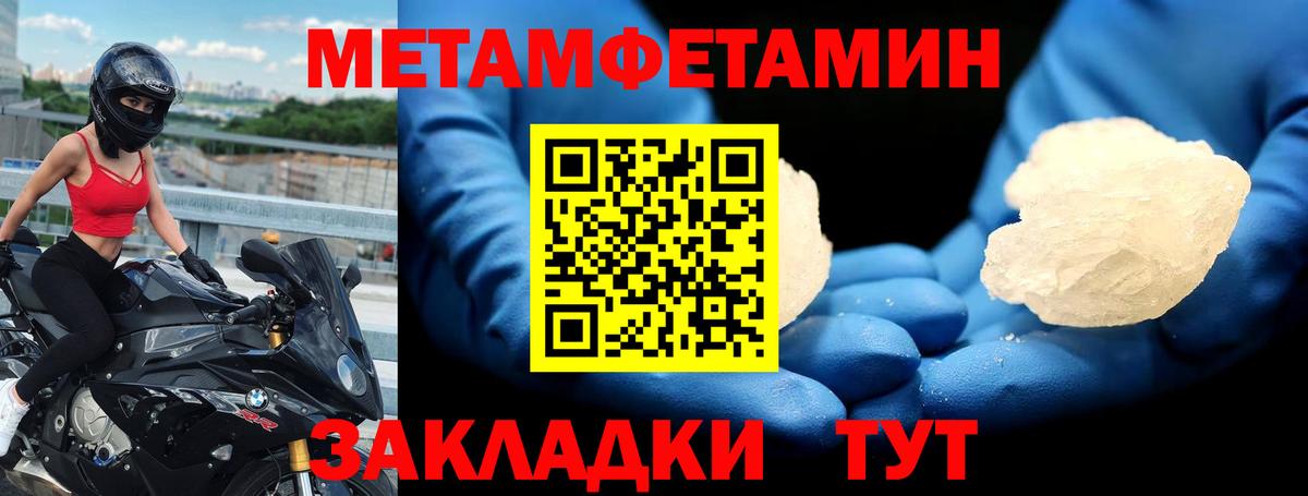 Кольчугино  АМФЕТАМИН 98%  Вход с VPN 