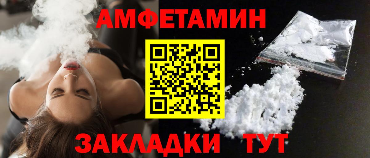 Амфетамин 98% Кольчугино