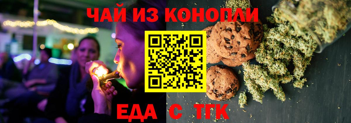 Кольчугино  Еда ТГК марихуана  Вход с VPN 