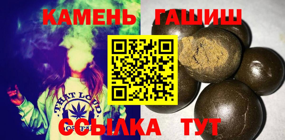 Гашиш 40% ТГК Кольчугино