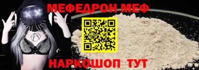 соль ск Кумертау