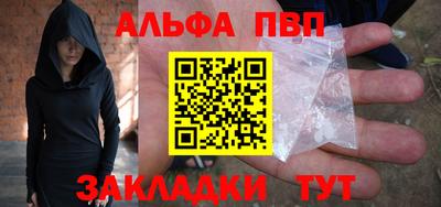 apvp Кулебаки