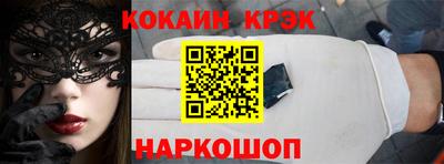 наркотики Кунгур