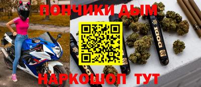 наркотики Кунгур