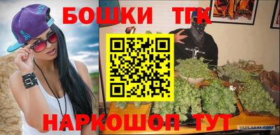 наркотики Кунгур