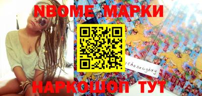 соль ск Кумертау