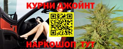 наркотики Кунгур