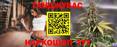 соль ск Кумертау