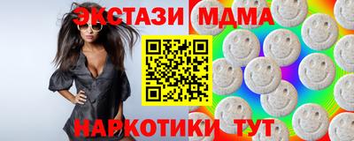 соль ск Кумертау