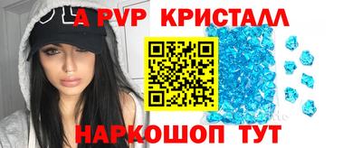 apvp Кулебаки