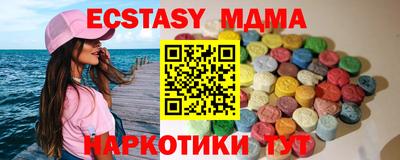 соль ск Кумертау