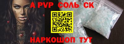 apvp Кулебаки