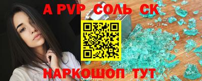 apvp Кулебаки