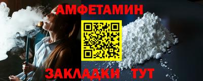 соль ск Кумертау