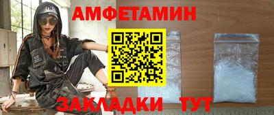 соль ск Кумертау