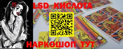соль ск Кумертау