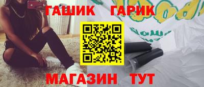 соль ск Кумертау