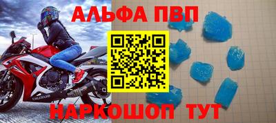 соль ск Кумертау