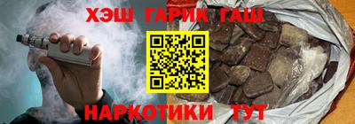 наркотики Кунгур