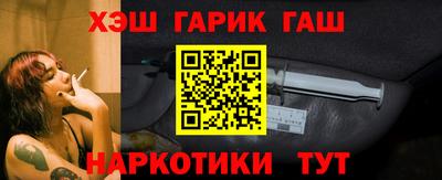 наркотики Кунгур