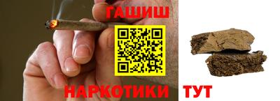 наркотики Кунгур