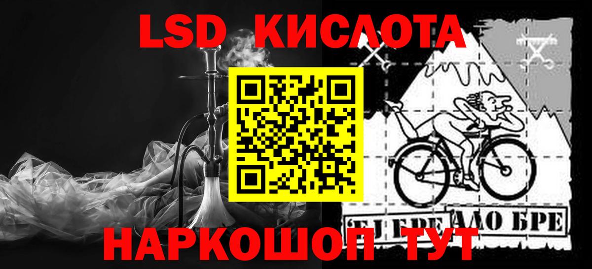 LSD-25 экстази ecstasy  LSD-25 экстази ecstasy  Вход с VPN  Кольчугино 