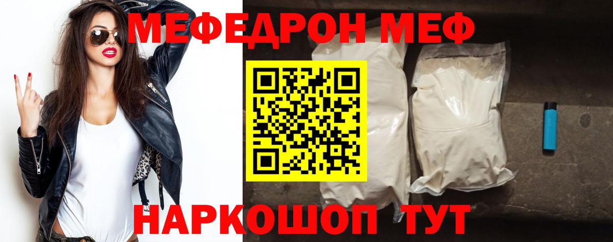 МЯУ-МЯУ 4 MMC  МЯУ-МЯУ  МЯУ-МЯУ  Кольчугино  Вход с VPN 
