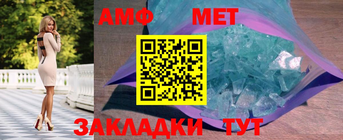 Метамфетамин  МЕТАМФЕТАМИН винт  Вход с VPN  МЕТАМФЕТАМИН винт  Кольчугино 