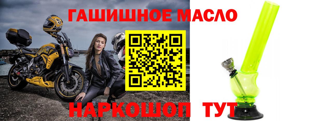 ТГК Wax Кольчугино