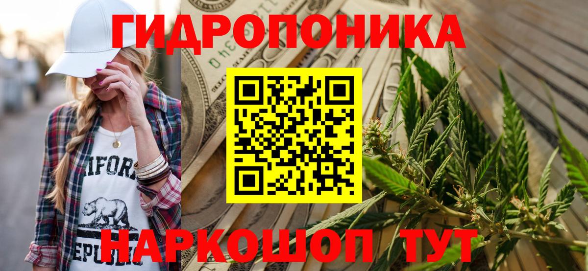 Кольчугино  МАРИХУАНА планчик  Вход с VPN  МАРИХУАНА семена 